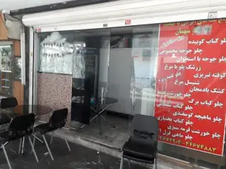 آشپزخانه میهمان کترینگ بیرون بر