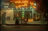 کافه تکسین اکباتان