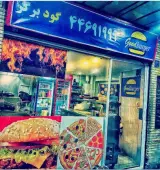گود برگر شهرک اکباتان