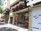 جگرسرای کاج