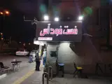 Ace Pizza