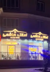Hashemi Real estate