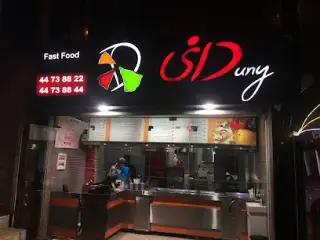 پیتزا دانی شهرک گلستان