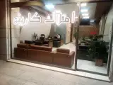 املاک کارینو