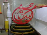 Arsine Decor