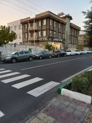 املاک ایرانیان