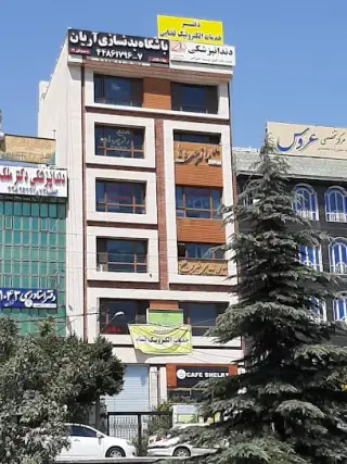 Naderi boarding clinic