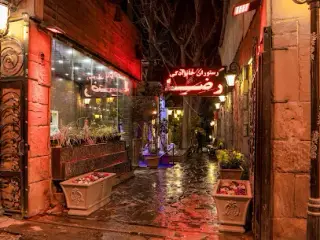 Reza Restaurant