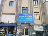 parsia realestate agency
