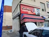 باطری سازی زینعلی