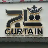 پرده آماده_ پرده پانچ _ ارسال رایگان