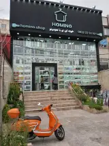 Homino