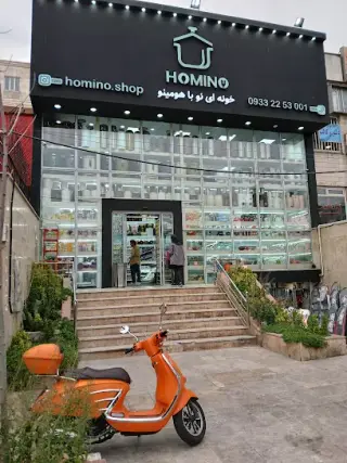 Homino
