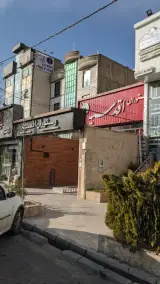 رستوران اقدسیه پونک