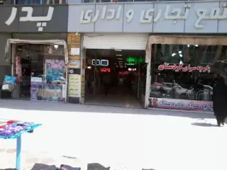 کافی نت به روز