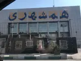 Hamshahri Printing