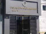 JAM IMEN SAFETY GLASS COMPANY