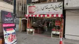 چلوکبابی سیب سرخ