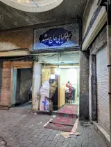 Haj Morshed Cheloyi Restaurant