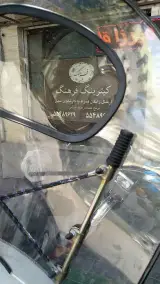 رستوران کترینگ فرهنگ