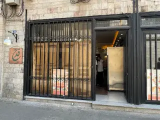 Qadah Restaurant
