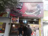 ساندویچ توحید