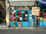 Mohammad Tools Shop | رنگ و ابزار محمد