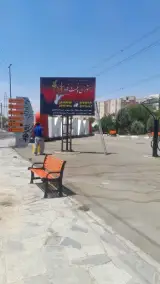 Gol-e Narges Restaurant
