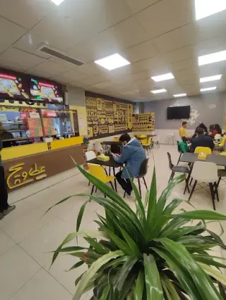 Atawich