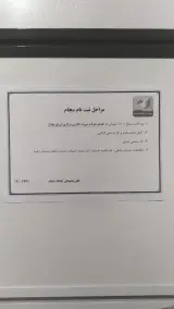 وام مسکن نوین