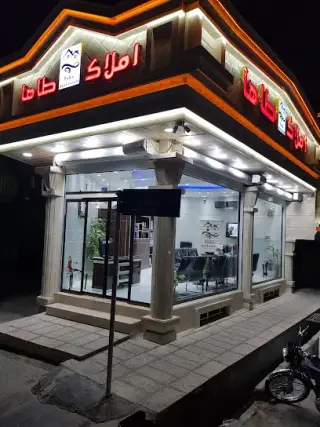 مشاوراملاک طاها