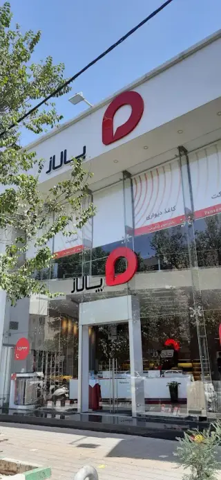 Palaz House