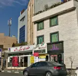 مشاور املاک یاس