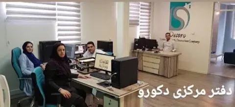 دکورو