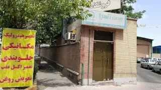 مکانیکی خودرو سبک