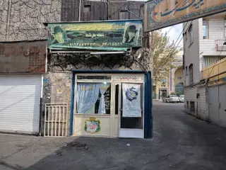Naser Khan Dizi