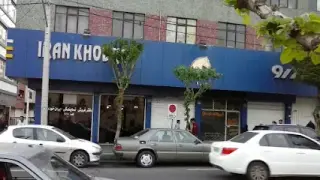 ایران خودرو