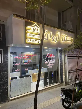 Arvan Real Estate