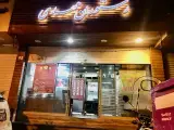 Mahdi Restaurant