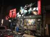 فروشگاه رنگ و ابزار معراجی