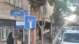 دکتر مریم رزاقی آذر