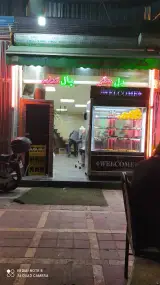 جگرسرای عمونعمت