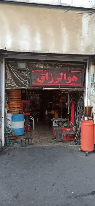 پنچر گیری و مکانیکی سیاوش