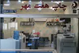 Haftmehr Printing