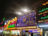 فست فود سیب بال