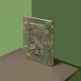 چاپ کتاب نبشته – انجام تمام مراحل چاپ کتاب