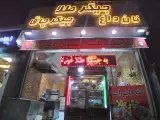 JIGAR TAALA