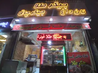 JIGAR TAALA