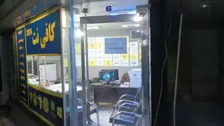 کافی نت ۲۰۲۴