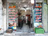 دیزی سرای آقا جون